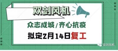 致廣大客戶、合作伙伴的一封信